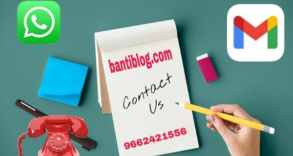 Contact-Us-bantiblog.com